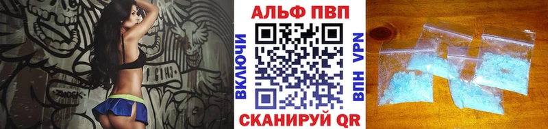 Alpha-PVP СК КРИС закладка mega Таштагол