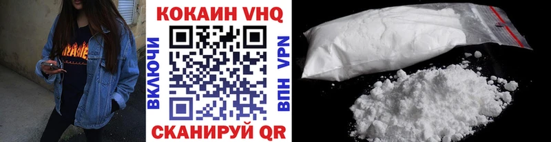 блэк спрут как зайти  Таштагол  Cocaine 99% 