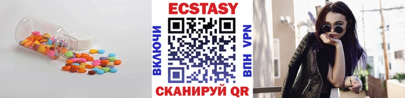 ЭКСТАЗИ Дубай  Таштагол 