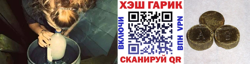 ГАШ Cannabis Таштагол