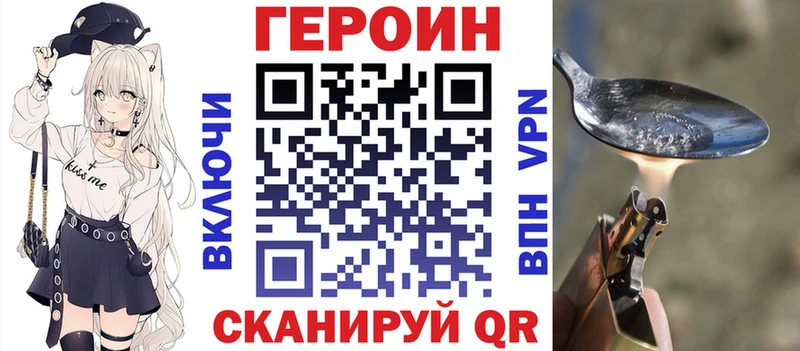 ГЕРОИН белый  Таштагол 