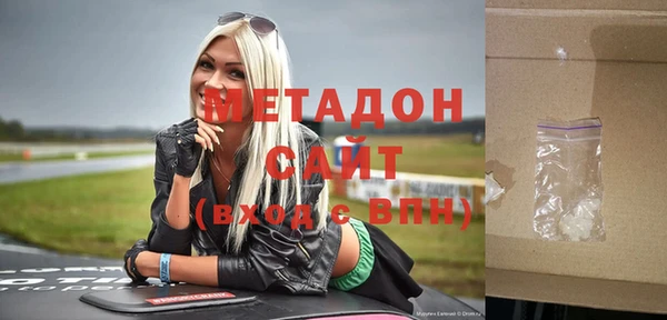 альфа пвп Новозыбков