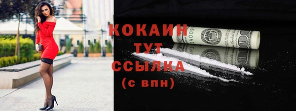 COCAINE Алексеевка