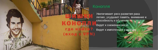 марихуана Новокубанск