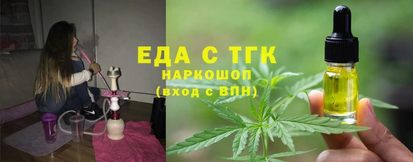 прущие грибы Алзамай