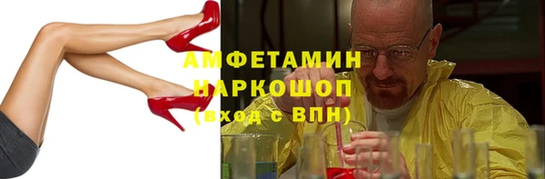 прущие грибы Алзамай