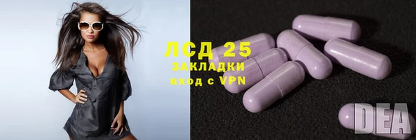 альфа пвп Новозыбков