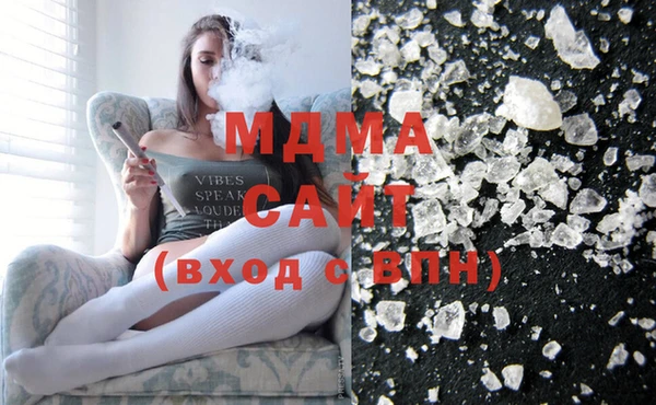 COCAINE Алексеевка