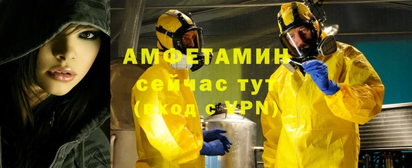 COCAINE Алексеевка