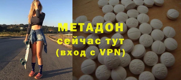 героин Новодвинск