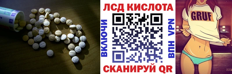 LSD-25 экстази ecstasy  сколько стоит  Таштагол 