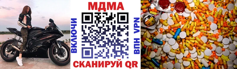 МДМА VHQ  Таштагол 