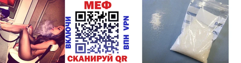 Мефедрон 4 MMC Таштагол