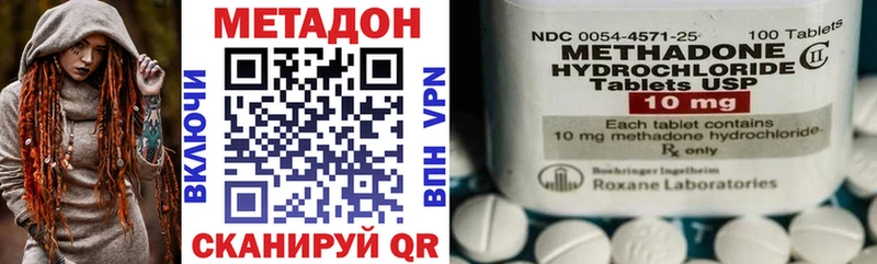 купить наркоту  Таштагол  МЕТАДОН VHQ 
