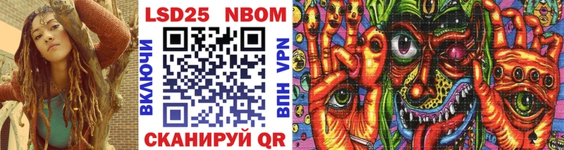 darknet телеграм  Таштагол  Марки NBOMe 1,8мг  где купить наркоту 